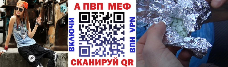 Названия наркотиков Вязьма СОЛЬ  Героин  ГАШ  Бошки Шишки  Мефедрон 