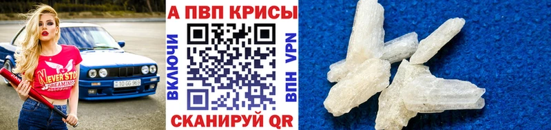 A PVP мука  Вязьма 