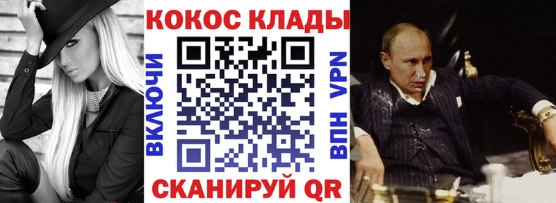 КОКАИН Columbia Вязьма