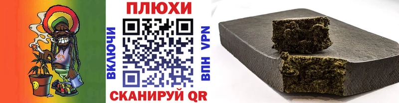 Гашиш хэш  где можно купить наркотик  кракен ССЫЛКА  Вязьма 