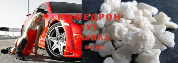 МДМА Волосово