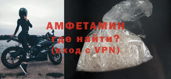МДМА Волосово