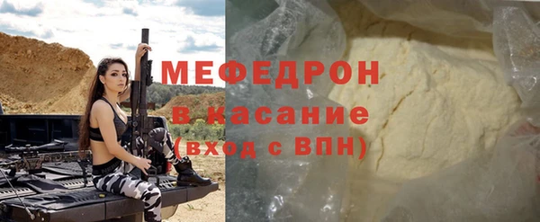 МДМА Волосово