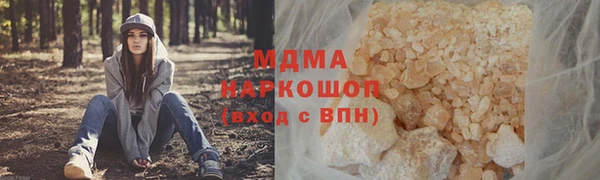 МДМА Верея