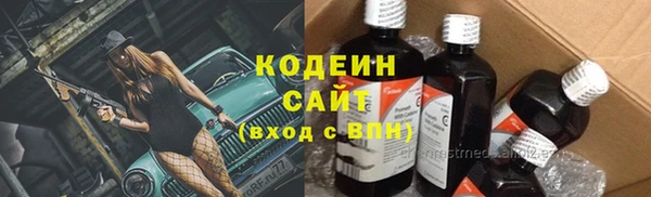 винт Волоколамск
