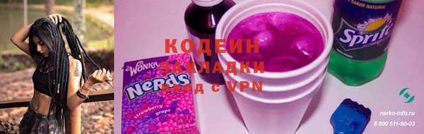 амф Володарск