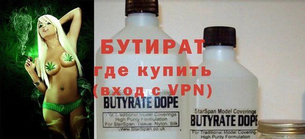 винт Волоколамск