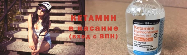 МДМА Волосово
