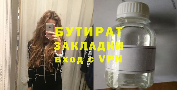 винт Волоколамск