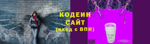 МДМА Волосово