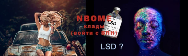 винт Волоколамск