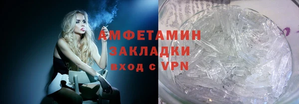 мет Верхнеуральск