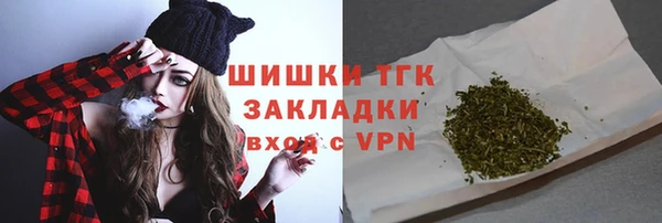 винт Волоколамск