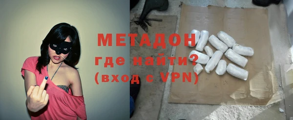 амф Володарск