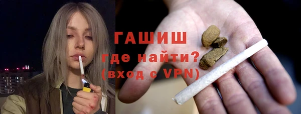 амф Володарск