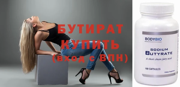 МДМА Волосово