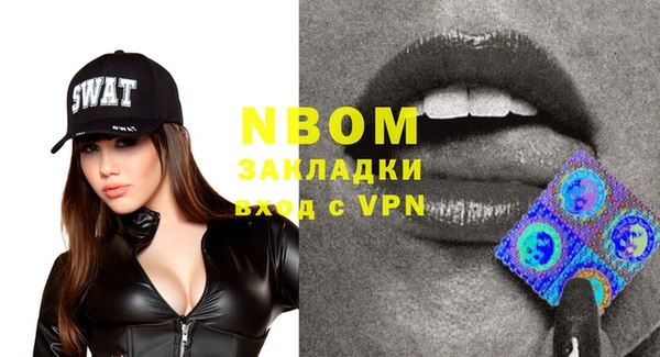 винт Волоколамск