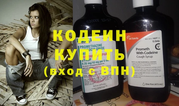 винт Волоколамск