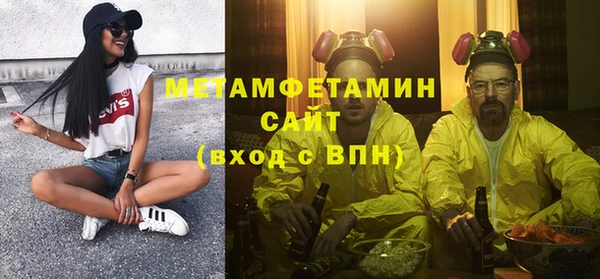 МДМА Волосово