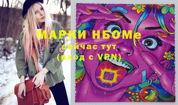 МДМА Верея