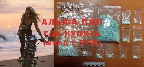 винт Волоколамск