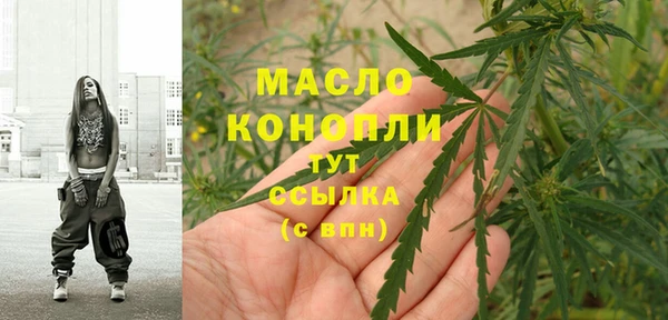 винт Волоколамск