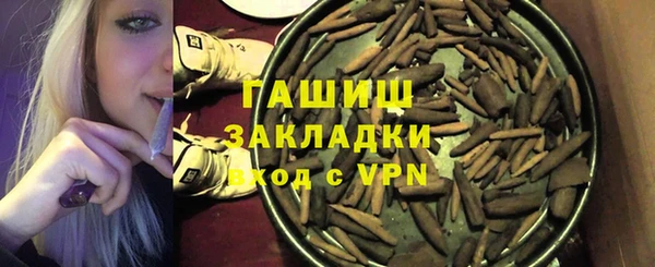 амф Володарск