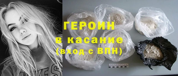 мет Верхнеуральск
