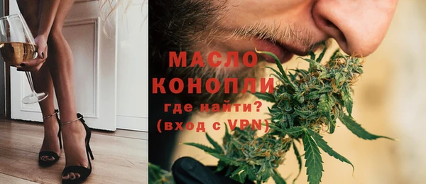 мет Верхнеуральск