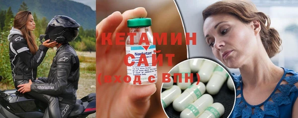 МДМА Волосово