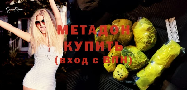 амф Володарск