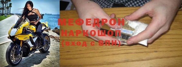 мет Верхнеуральск