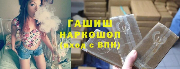 амф Володарск