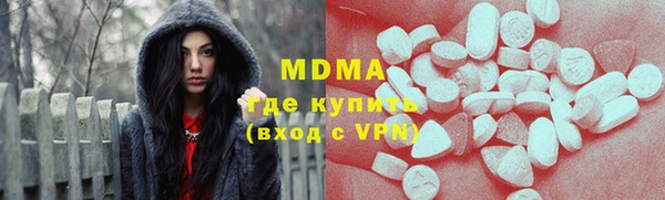 МДМА Волосово