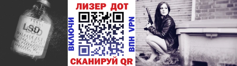 ЛСД экстази кислота  купить   Вязьма 