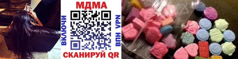 купить наркотик  Вязьма  MDMA VHQ 