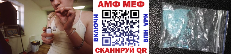 кракен ссылки  Вязьма  МЕТАМФЕТАМИН Methamphetamine 