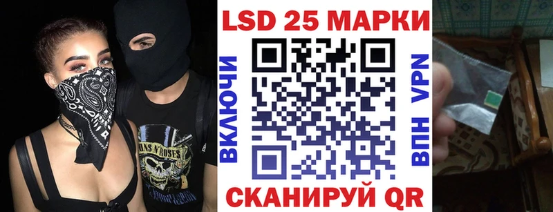Марки 25I-NBOMe 1,8мг  что такое   Вязьма 