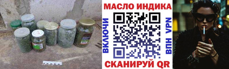 ТГК вейп  купить  сайты  Вязьма 